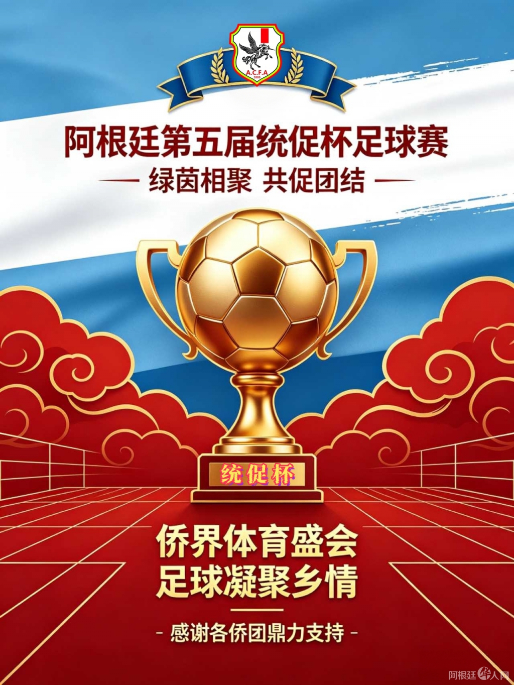 图片_20260824211647_副本_副本