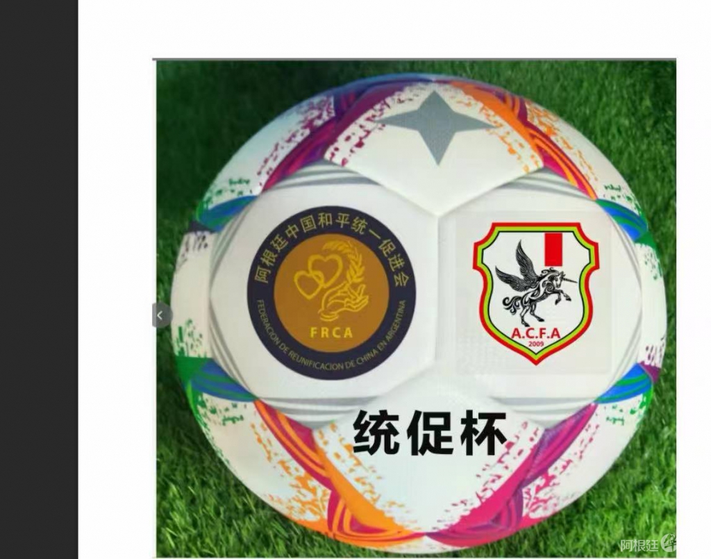 图片_20260825222940