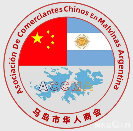 马岛华人商会logo