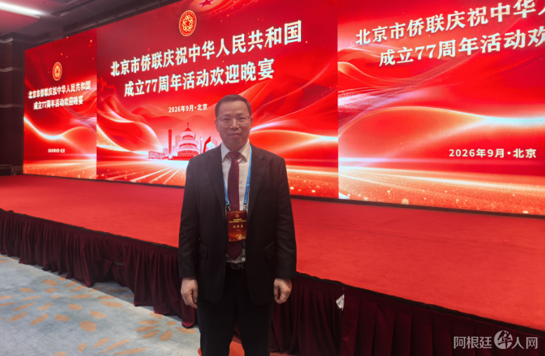 图片_20260930230621