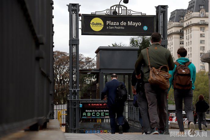subte-emova