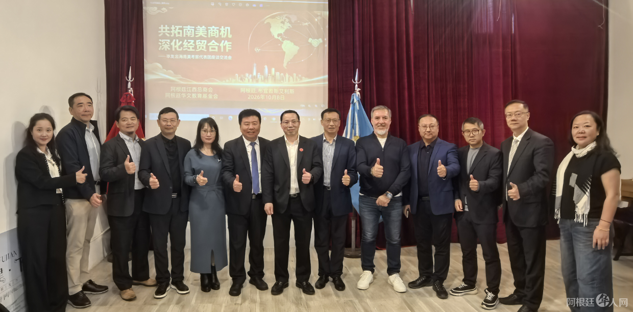 图片_20261010213057