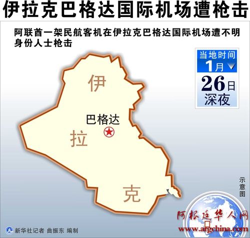 http://news.xinhuanet.com/world/2015-01/27/1114153367_14223535245411n.jpg