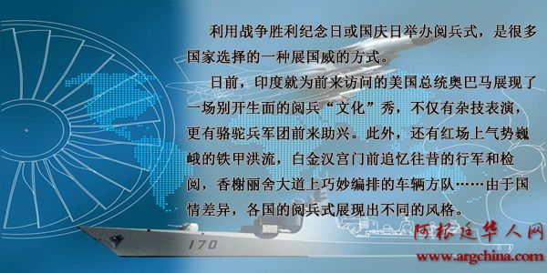 http://news.xinhuanet.com/world/2015-02/03/127436678_14228367921291n.jpg