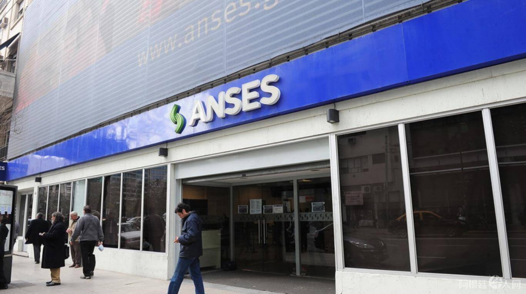 anses_fachada_0