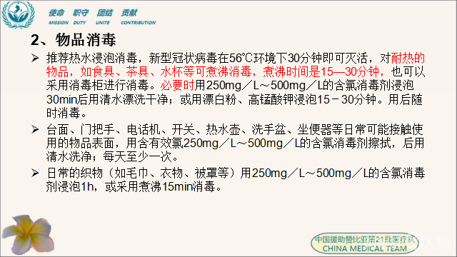 微信图片_20200909145757