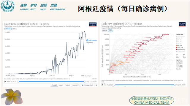 微信图片_20200916155750