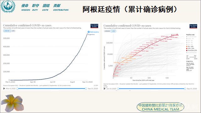 微信图片_20200916155757