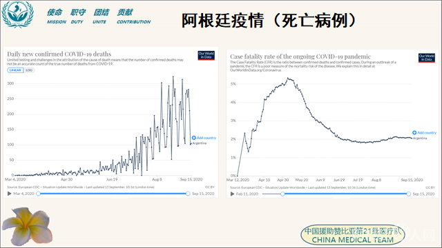 微信图片_20200916155805