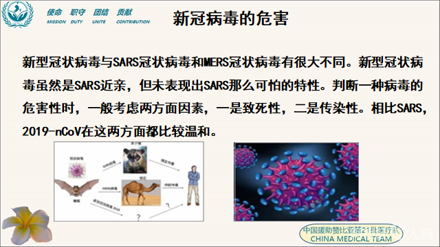 微信图片_20200916155933