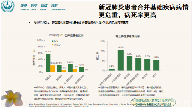 微信图片_20200916160013