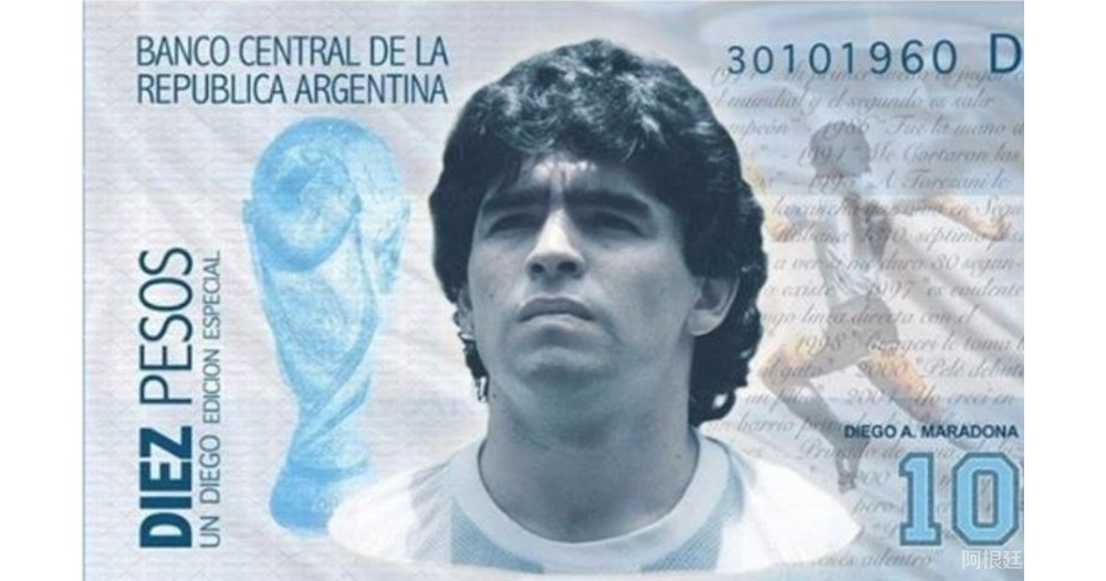 MARADONA