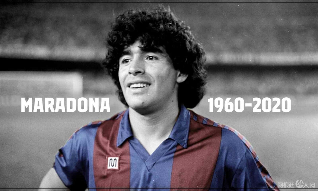 maradona1