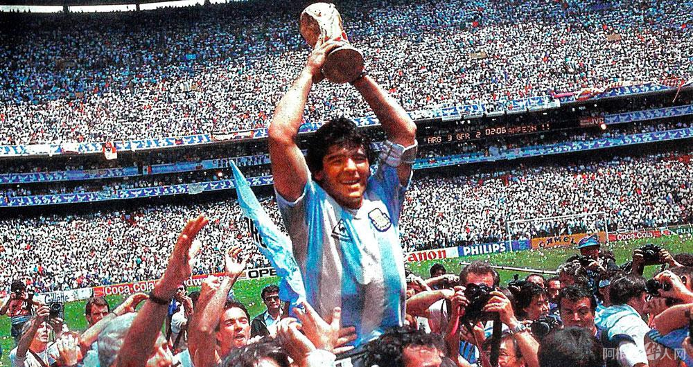 maradona-cup-azteca