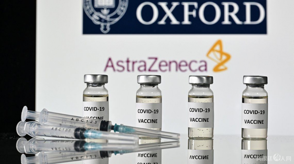 vacuna-oxford-astrazeneca-coronavirus