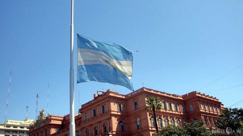 bandera-media-asta-casa-rosadajpg