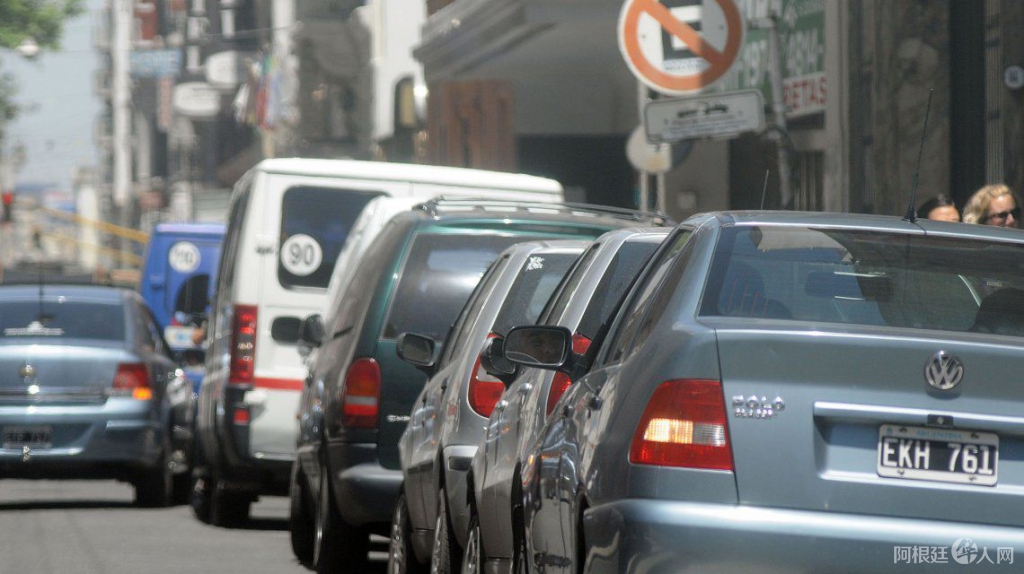 estacionamiento