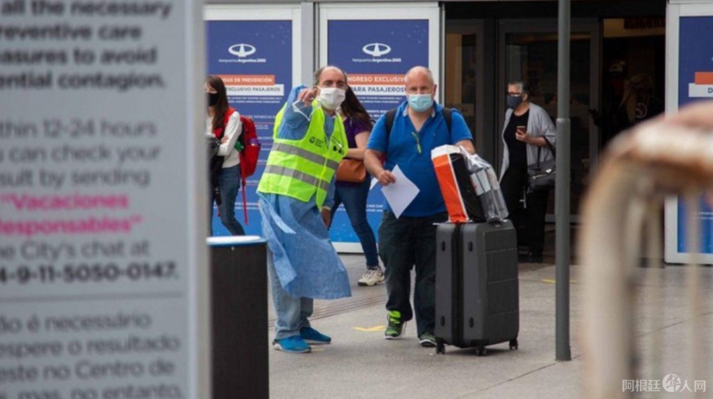 testeo-coronavirus-ezeiza