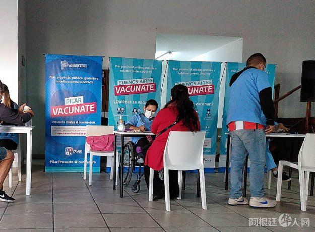 avanza-el-plan-nacional-vacunacion-contra-el-coronavirus