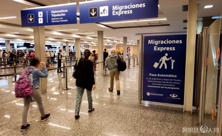 ezeiza-migraciones