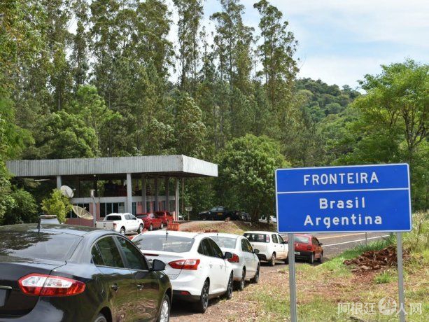 frontera-brasil