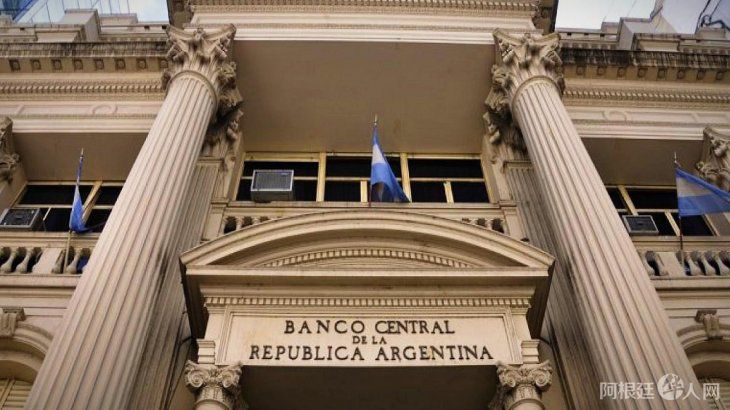 banco-centraljpg