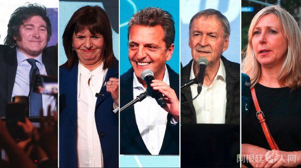 debate-massa-milei-bullrich-schiaretti-bregmanjpg