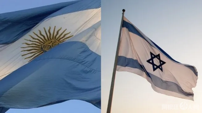 israel-argentinapng