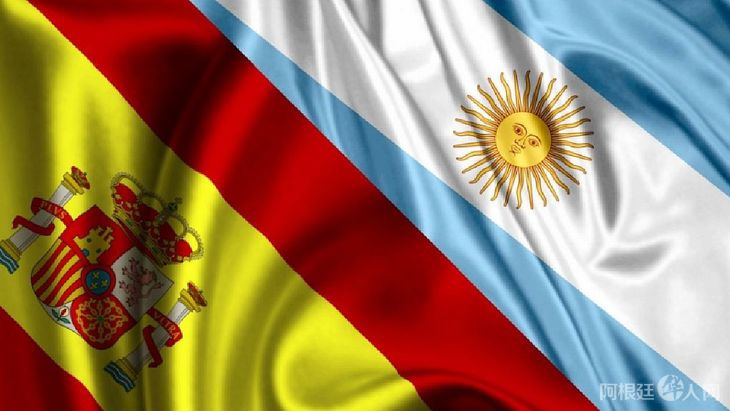 argentina-espana-banderasjpg
