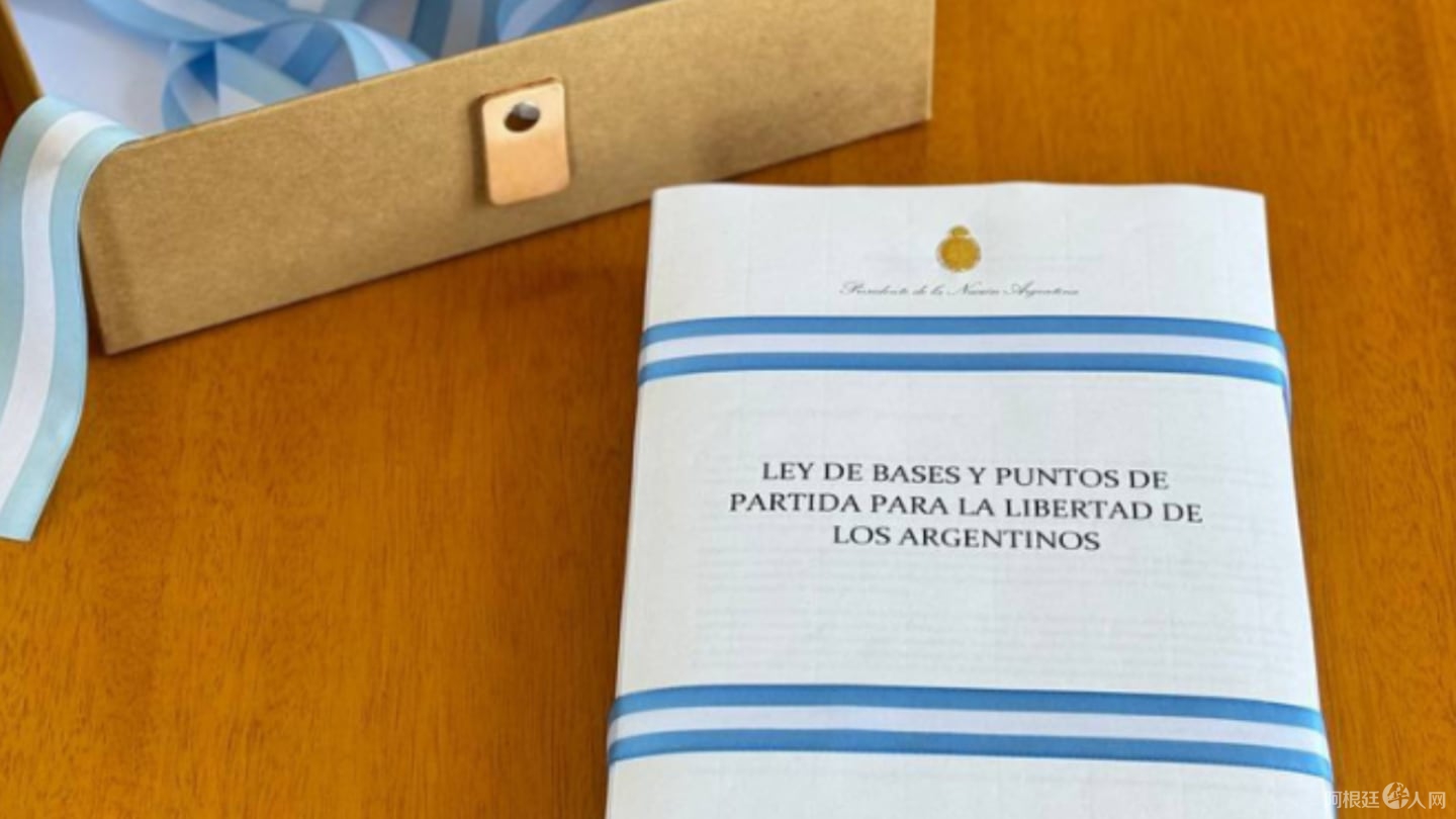 la-ley-bases-habia-sido-sancionada-el-13-de-junio-por-el-senado-foto-presidencia-QWKTT3ESLVD5LJ7ES7AT6VTGPU