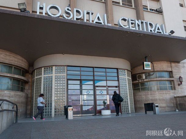 hospital-central-mendoza