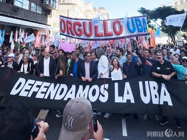 cupula-uba-marcha