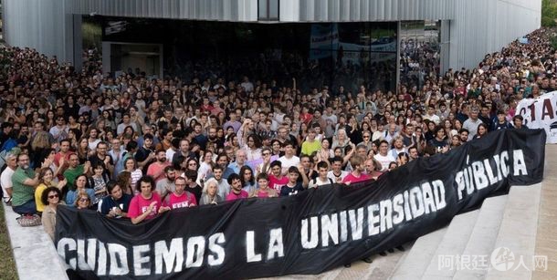 cuidemos-la-universidad-pulbicajpg