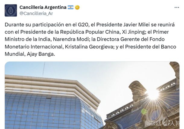 tuit-cancilleria-milei-xi-jinpingjpg