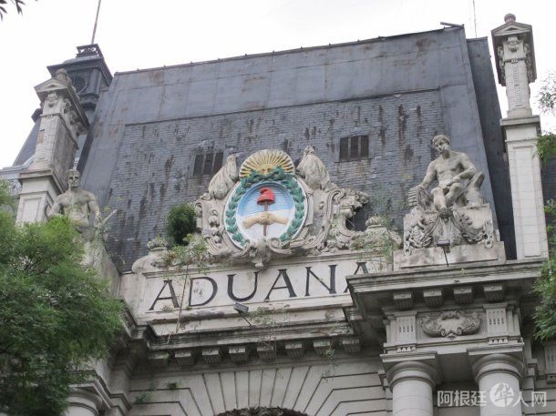 aduana