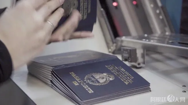 pasaporte-electronicojpg