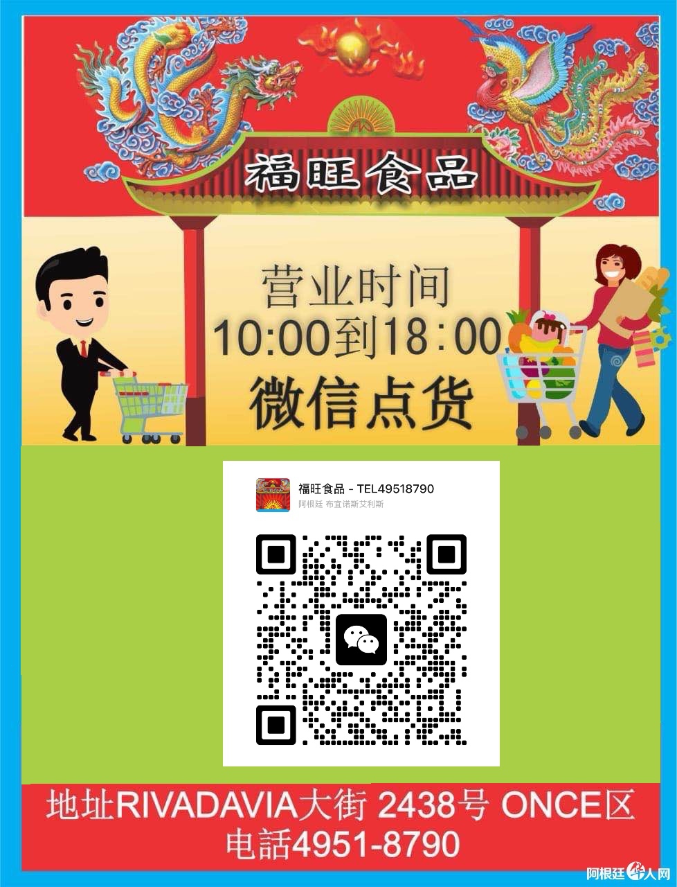 图片_20250128220949