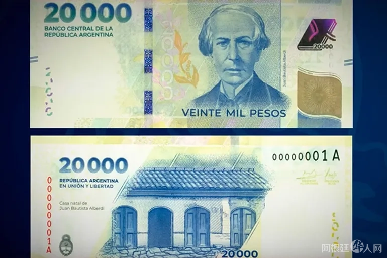 billetes-20-milwebp billetes-20-milwebp