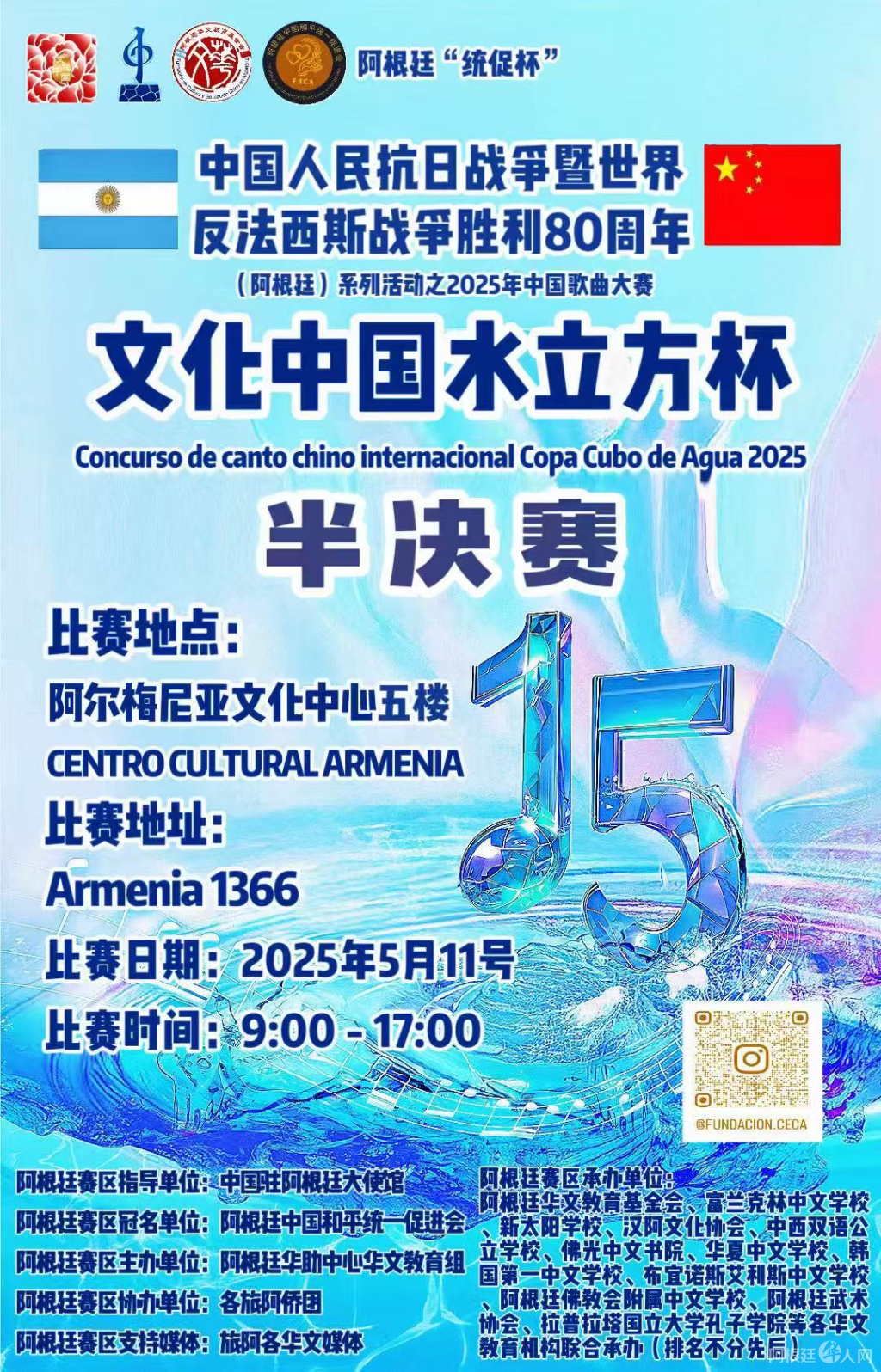 图片_20250507214315