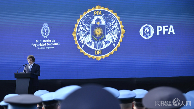 dgi-policia-federalpng