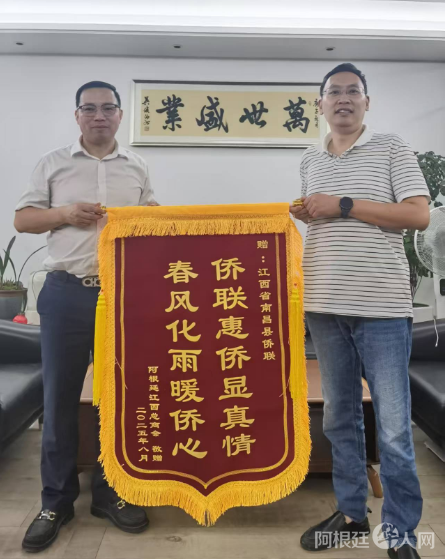 图片_20250821151124