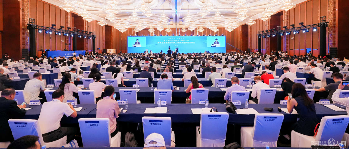 图片_20250907115159