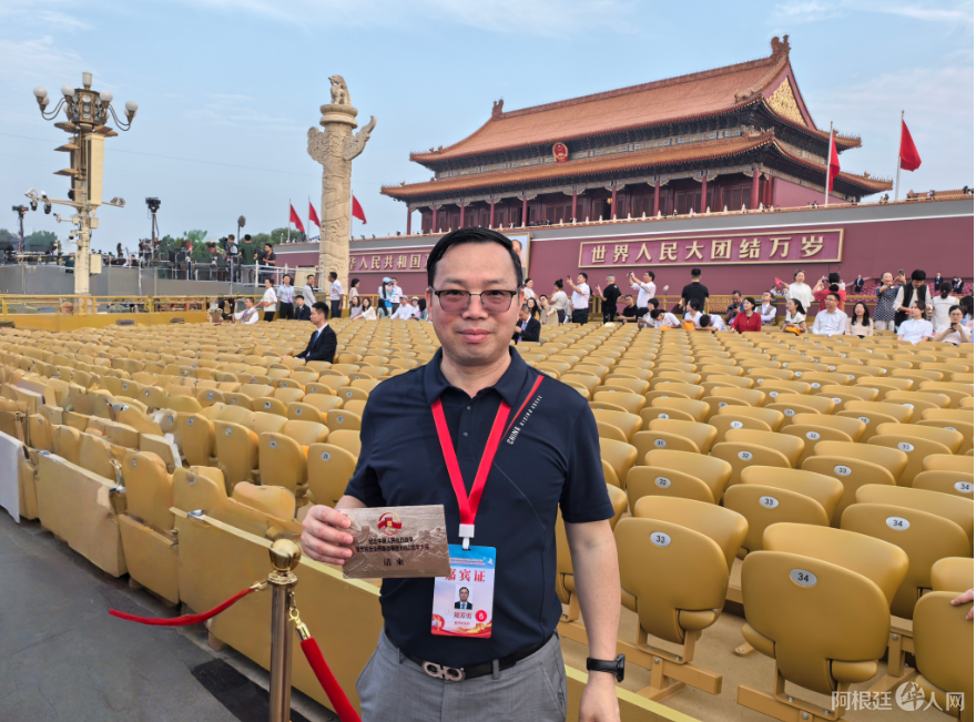 图片_20250907124232