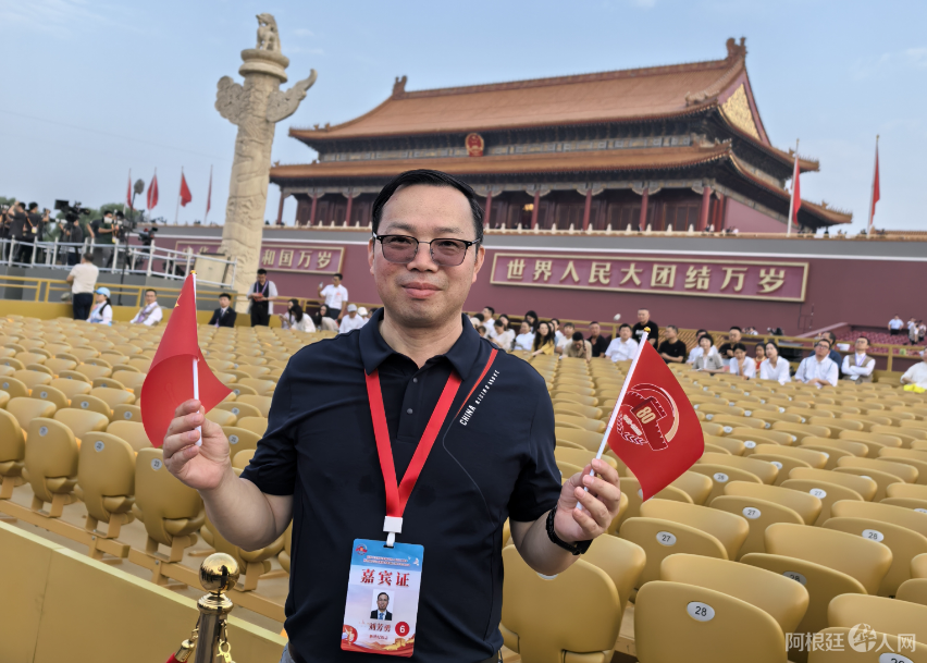 图片_20250907125048