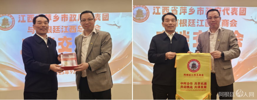 图片_20250929011139