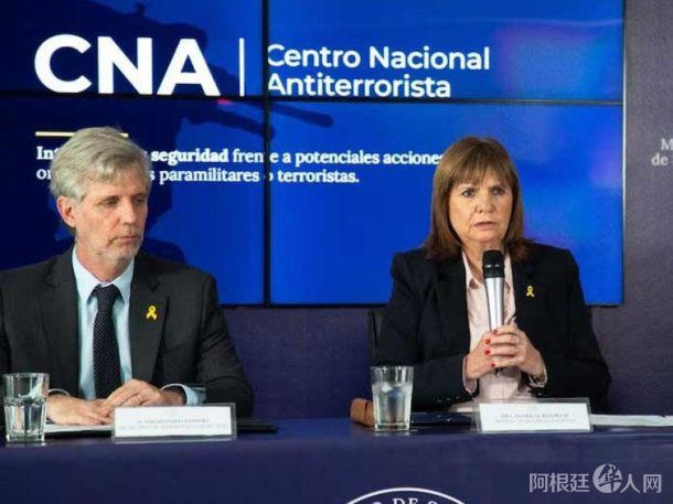 bullrich-antiterrorismo