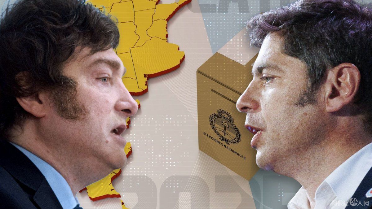 no-usar-milei-kicillof