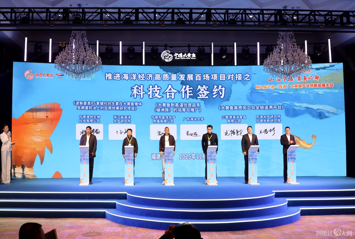 签约仪式。吕若萱 摄