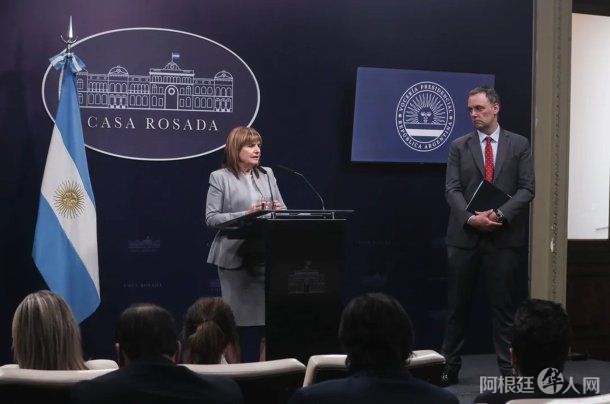 bullrich-adorni-conferencia