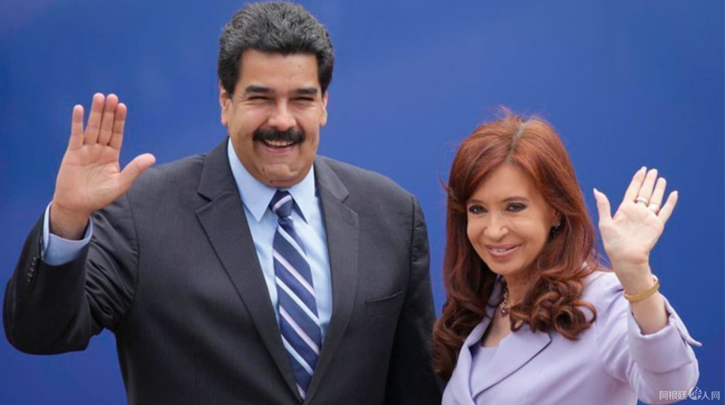 cristina-kirchner-critico-duramente-el-operativo-de-eeuu-en-venezuela-foto-na-2GIA65OV7FHZNLJMJ6VCAS5JM4 cristina-kirchner-critico-duramente-el-operativo-de-eeuu-en-venezuela-foto-na-2GIA65OV7FHZNLJMJ6VCAS5JM4